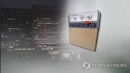 동양대 정경심 교수실 명패와 검찰청(사진=연합뉴스)